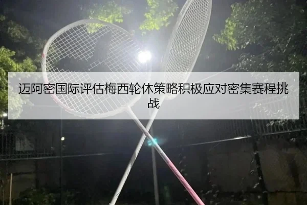 img_1781013596599_51_0_865.jpg（leyu）