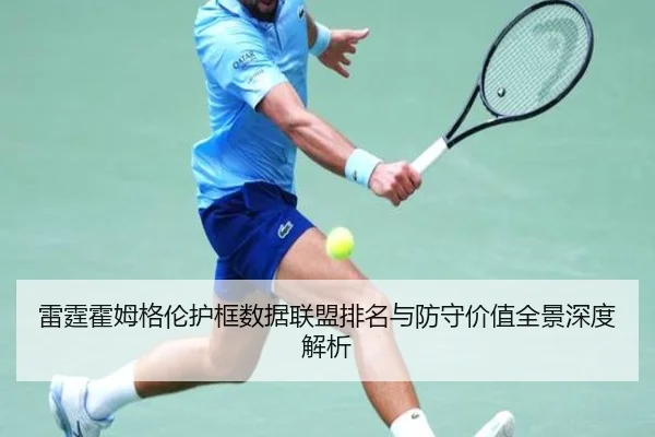img_1782152390608_662_0_641.jpg（leyu）
